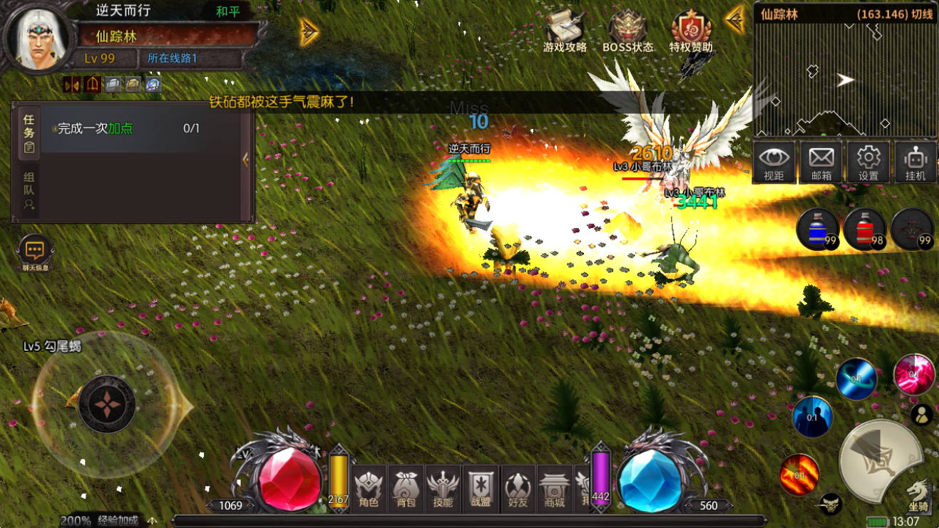 《荣耀出征》手游：正版奇迹MU授权复刻，五大职业自由转职燃战勇者大陆(图2)