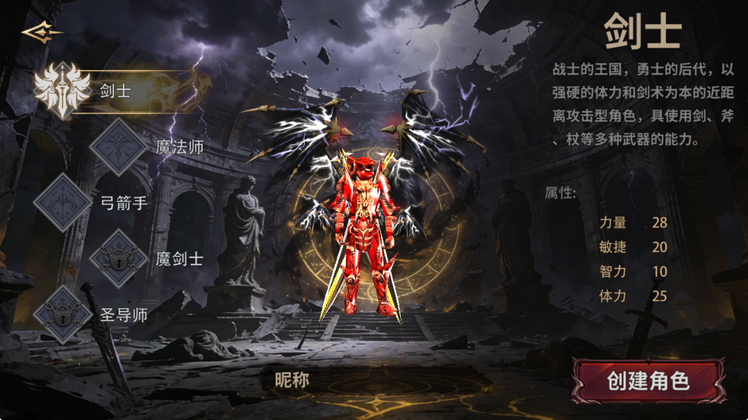 《荣耀出征》手游：正版奇迹MU授权复刻，五大职业自由转职燃战勇者大陆(图3)