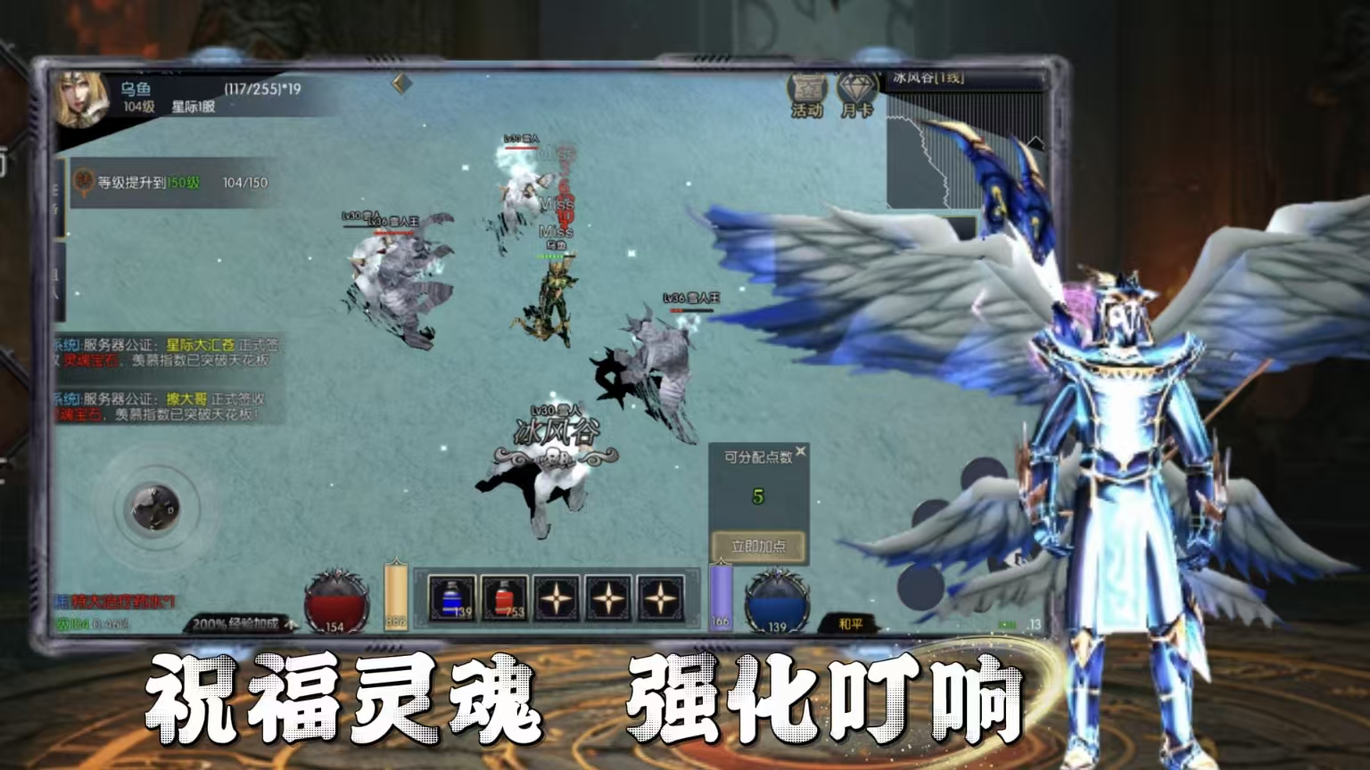 怀旧与革新并存！《荣耀出征》公测上线，动态光影还原勇者大陆(图1)