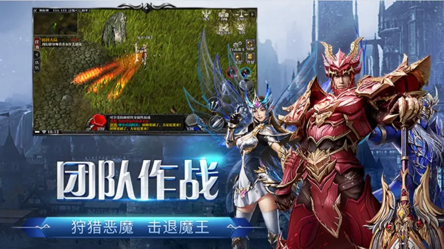 怀旧与革新并存！《荣耀出征》公测上线，动态光影还原勇者大陆(图3)