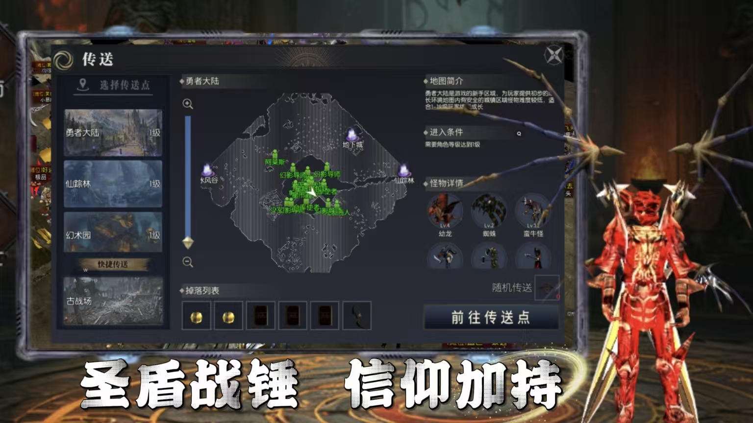 五大职业集结！《荣耀出征》公测重磅来袭，跨服攻城战重温热血青春(图1)