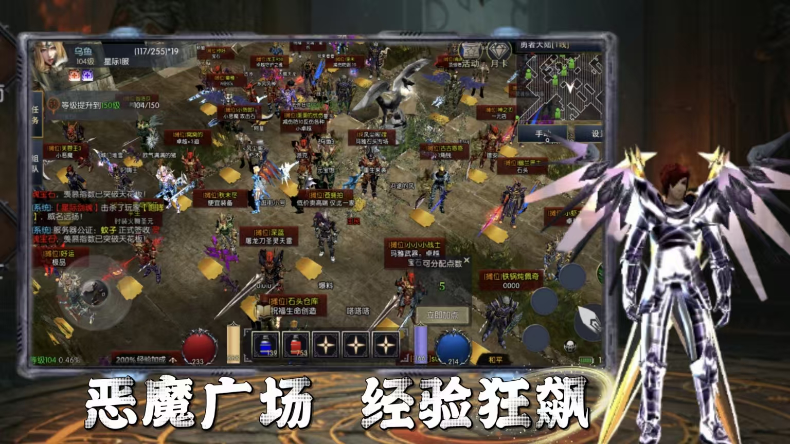 复古奇迹新标杆！《荣耀出征》公测开启，自由交易搬砖攻略全解析(图1)