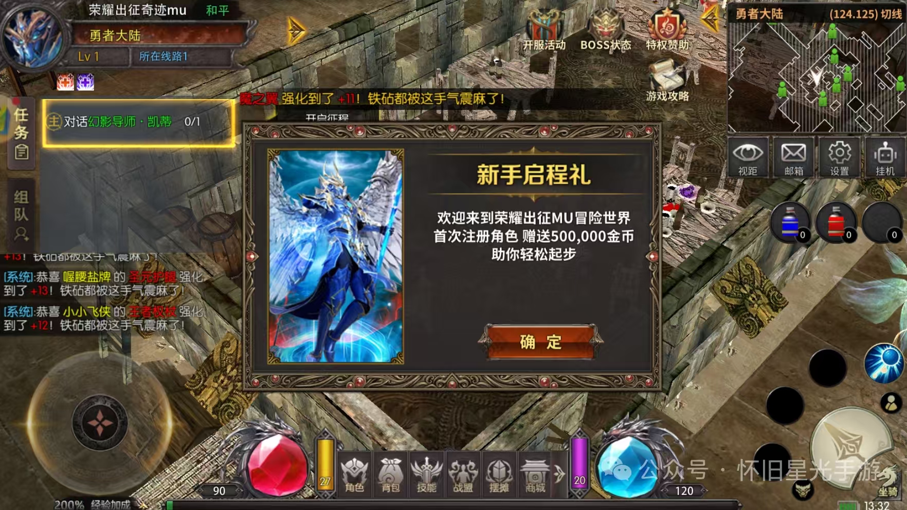 萌新首发职业怎么选？《荣耀出征》五大职业开荒优劣与转职全解析