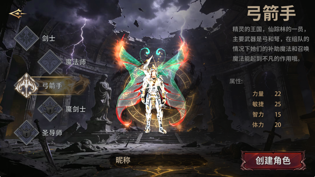 萌新首发职业怎么选？《荣耀出征》五大职业开荒优劣与转职全解析(图4)