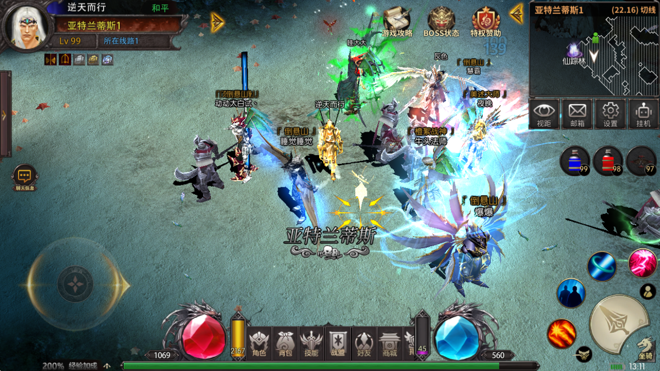 ​《荣耀出征》手游：圣导师统率战盟魔剑士双修爆发，新职业开启你的全新奇迹征程(图1)