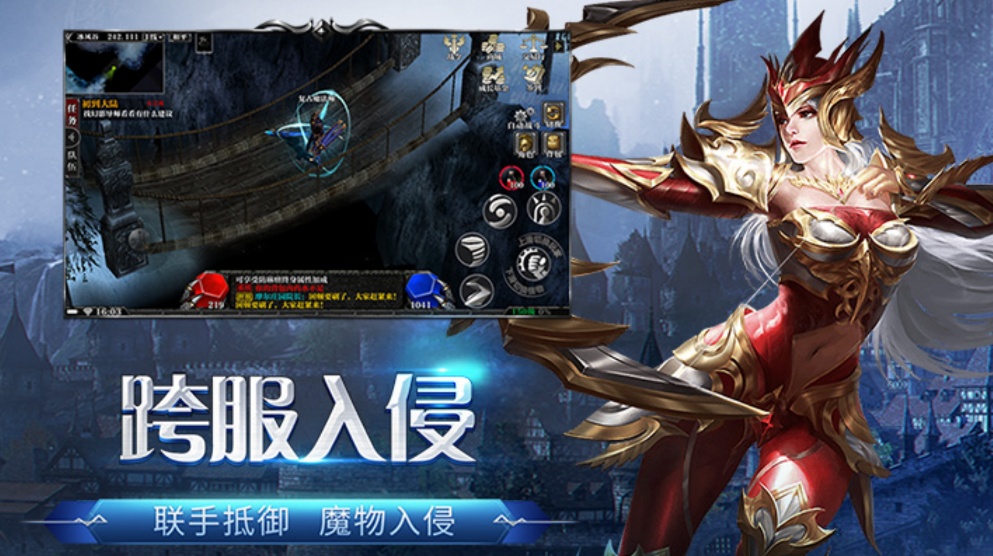 荣耀出征  【开服通知】：“荣耀6区”2月13日13:00开启！(图1)