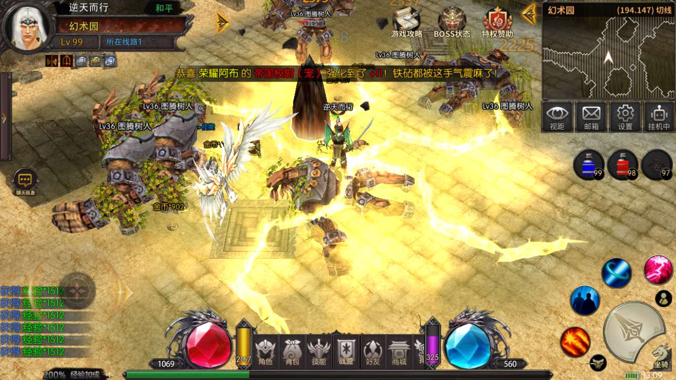 荣耀出征手游：荣耀9区3月6日开启 新手零门槛上手 新服必玩不容错过(图3)