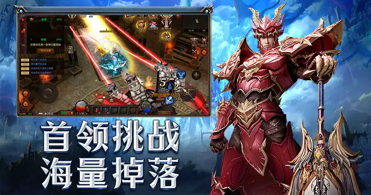 荣耀出征手游实测:正版复刻奇迹经典,公平竞技不负青春热爱(图2) 荣耀出征手游实测:正版复刻奇迹经典,公平竞技不负青春热爱(图2)