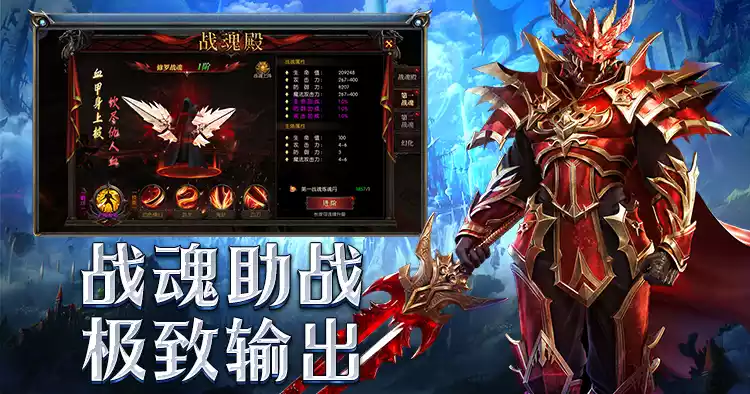 荣耀出征手游：官网下载指南全解析，安卓iOS PC三端同步畅玩(图3)