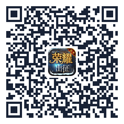 游戏下载二维码图