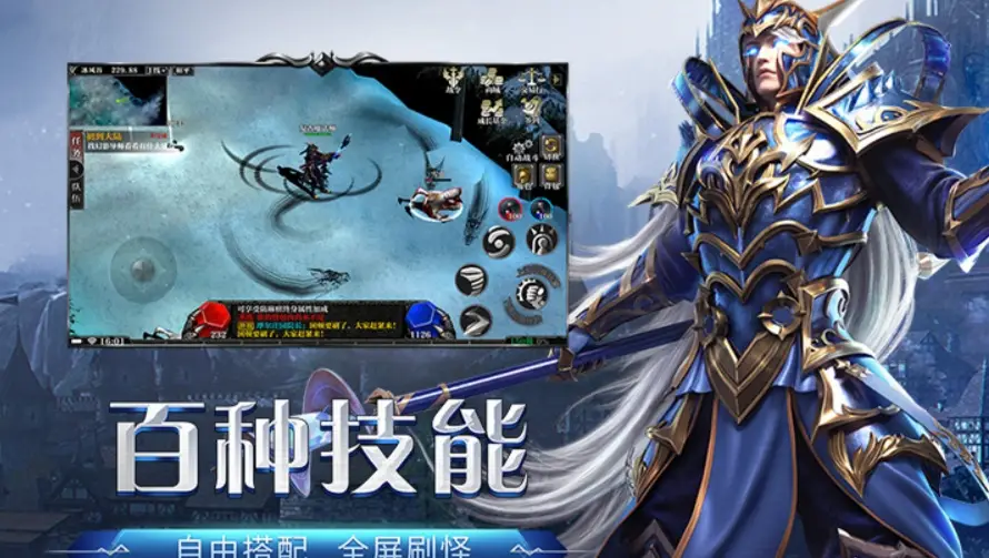 荣耀出征手游：公平竞技无碾压 百人攻城战拉满2026硬核玩家必入神作(图3)